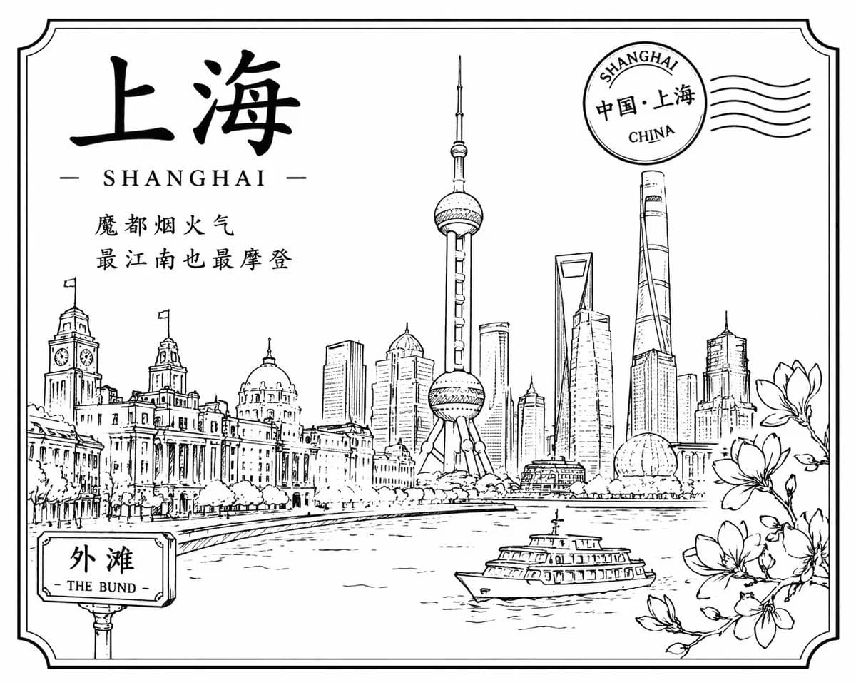 Shanghai Historic Skyline Black Line Art Postcard AI photo prompt example on PhotoReady