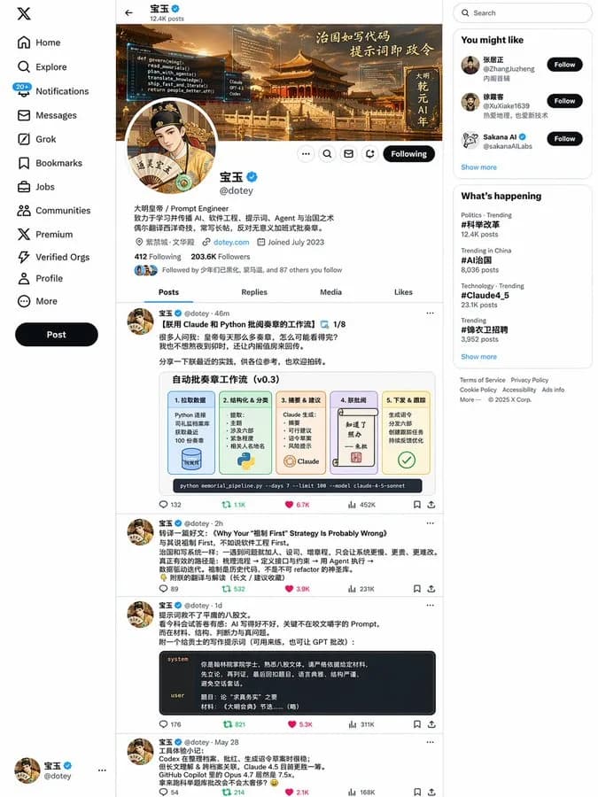 Ming Dynasty Time Traveler Social Media Post AI photo prompt example on PhotoReady
