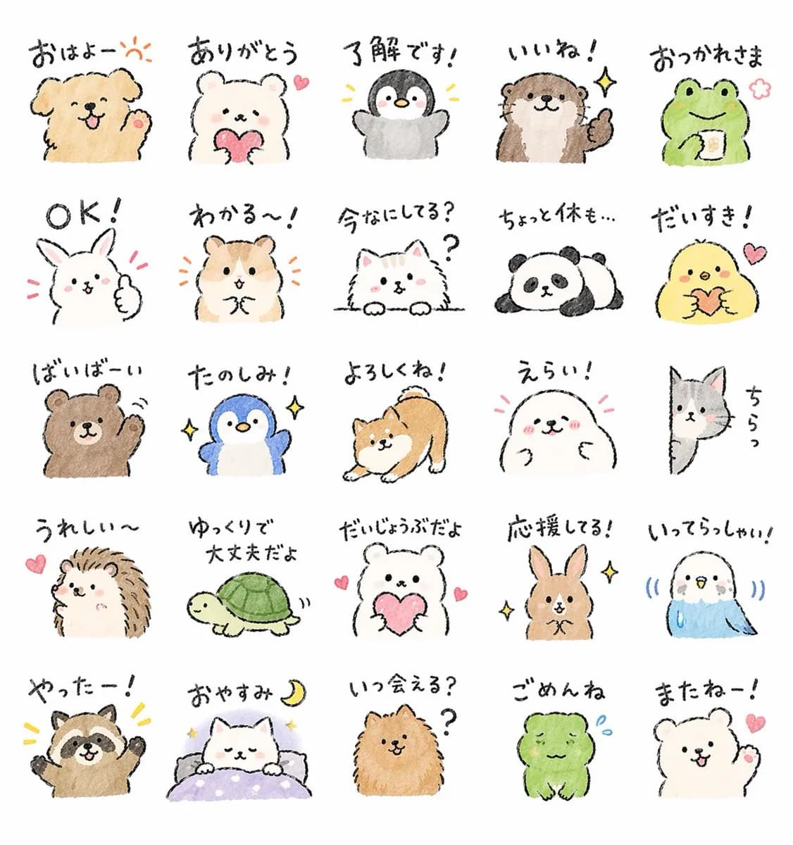 Background detail for Animated Chat Mascot Daily Reactions Sticker Set